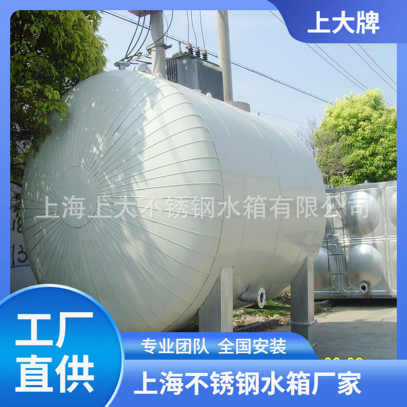 不锈钢卧式水箱 不锈钢双层保温水箱  304 Q235圆形储罐 安装维护