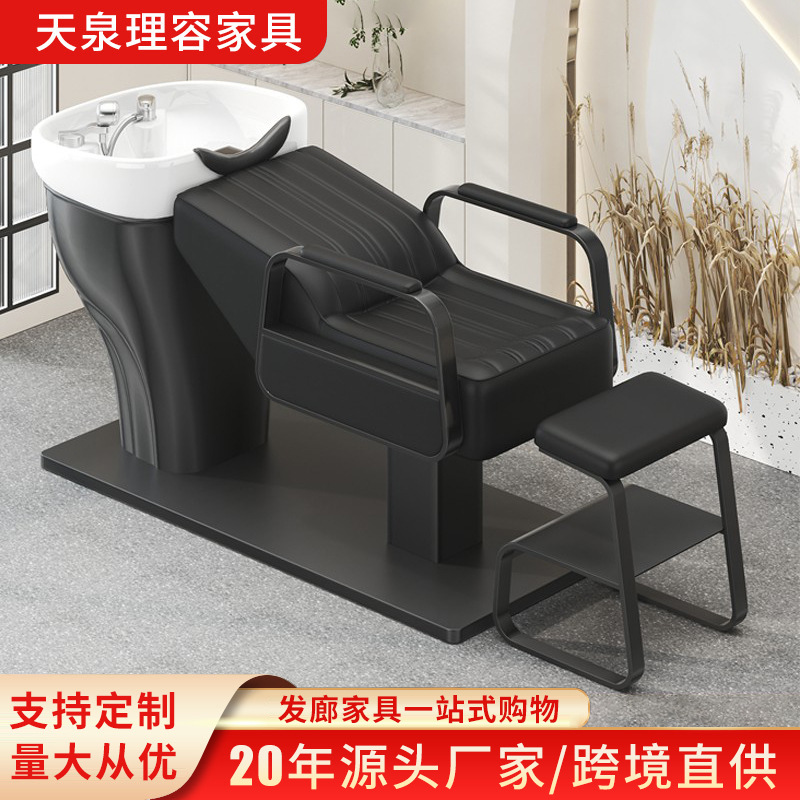 发廊半躺式洗头床理发店新款陶瓷盆美发冲水床升降调节靠背洗头床