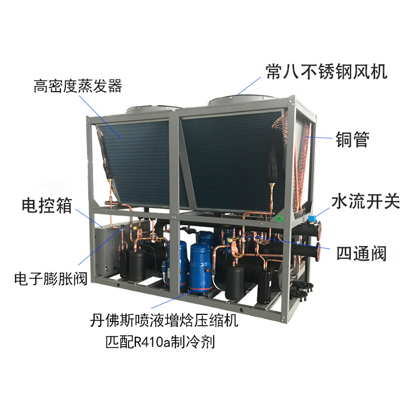 TX6 空气能热泵 煤改电供地暖 制冷空气源热泵空调