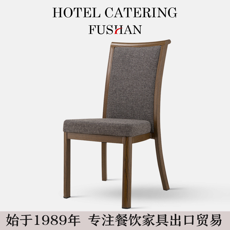 厂家 婚庆椅酒店包间宴会椅铝合金仿木纹餐椅客厅软包布面椅子