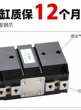 HDW-32/20/25/40/50/63/80/100手指气缸强力气立可型机械平行夹爪