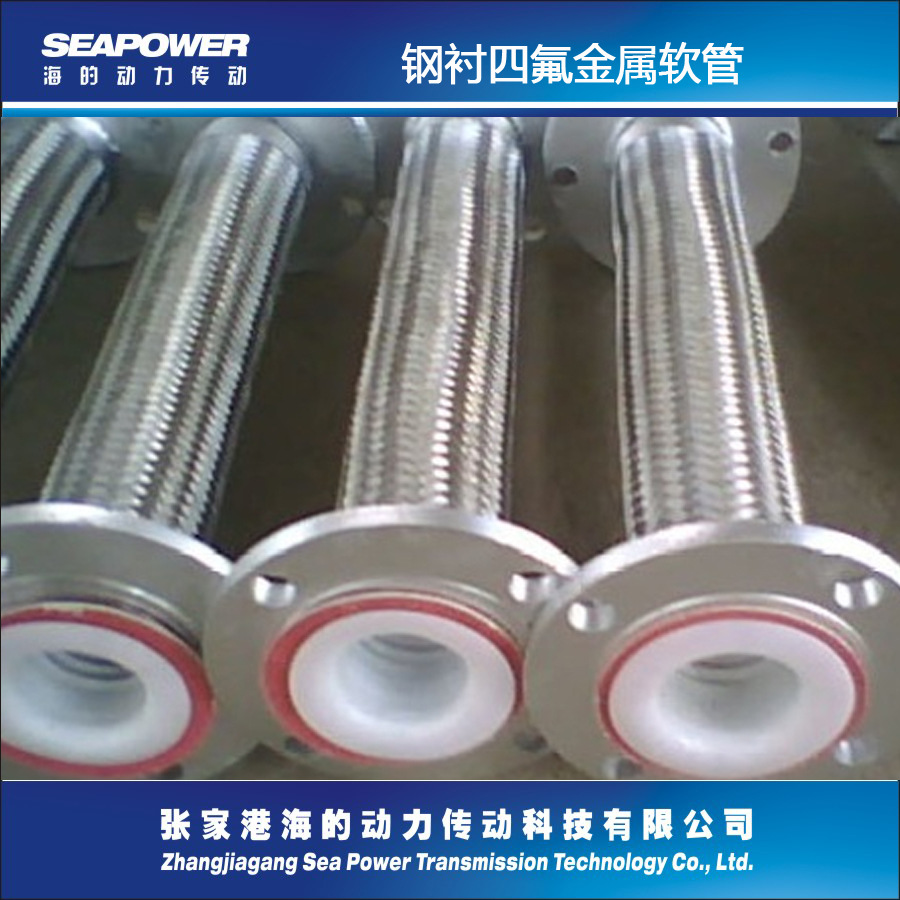 供应不锈钢法兰软管耐高温金属/波纹补偿器
