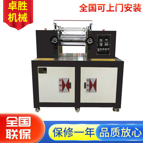 ZS-401AE微型开炼机 PVC开放式炼胶机 色母粒双辊开炼机