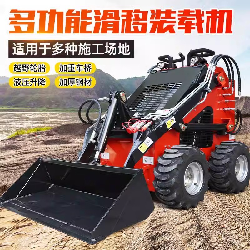 履带式滑移装载机厂家汽油轮式滑移装载机迷你型扫雪铲雪小铲车