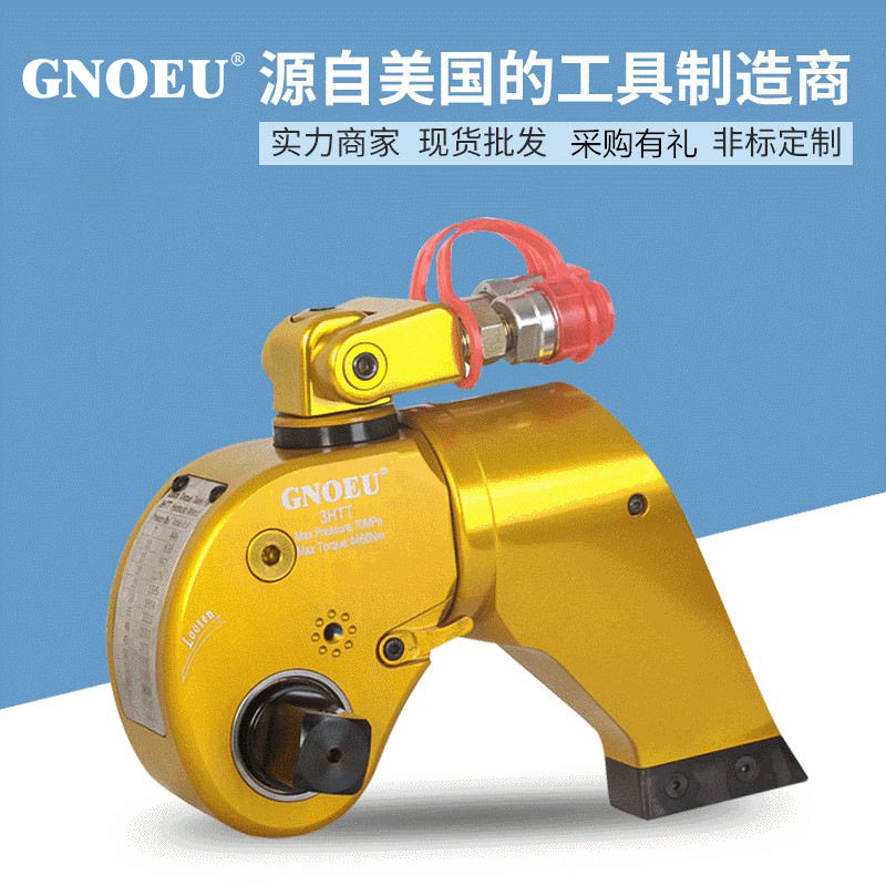 厂家价格销售多种规格型号钛合金驱动式液压扭矩扳手动力头
