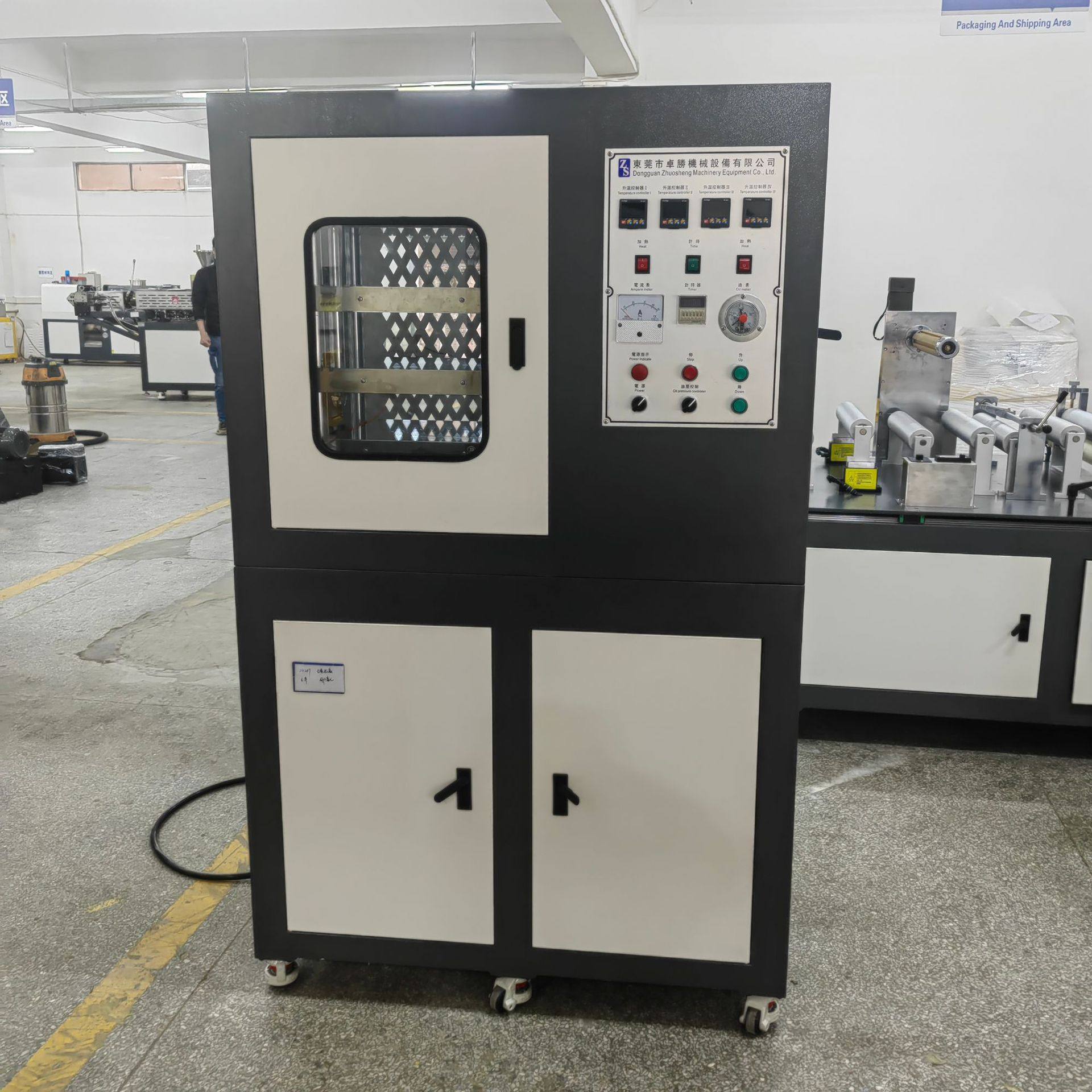 30吨平板硫化机 按键控制电加热压片机 塑料橡胶压片机,包装,五金配件包装,淘宝优惠券,粉丝福利购,淘宝优惠卷