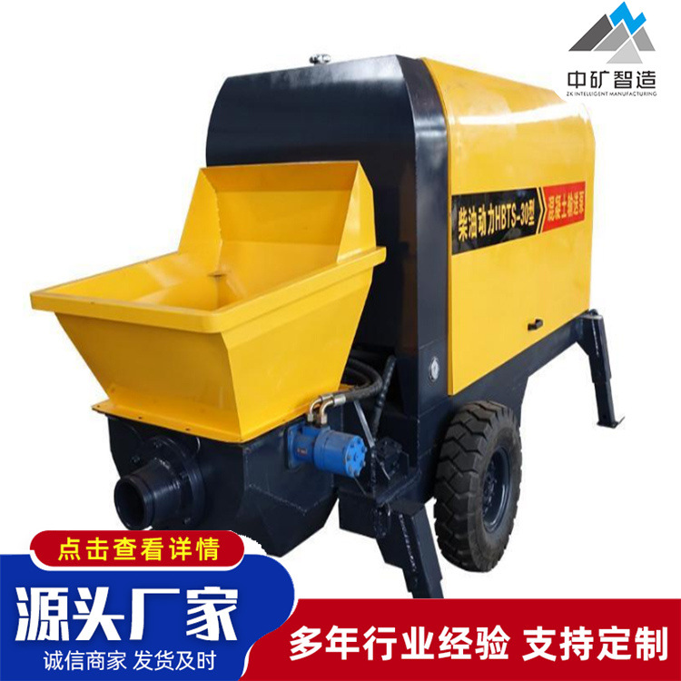 厂家经营混凝土输送泵矿用砂浆输送泵 HBTS-30型50型混凝土输送泵