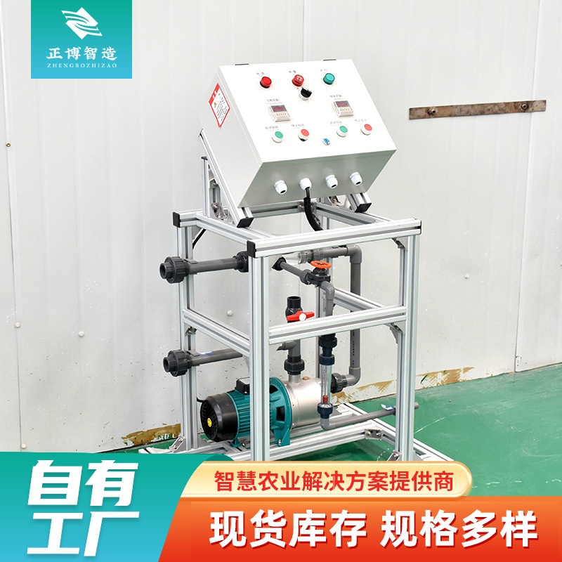 定制单通道施肥器 果园大棚灌溉单通道施肥器小型智能水肥一体机