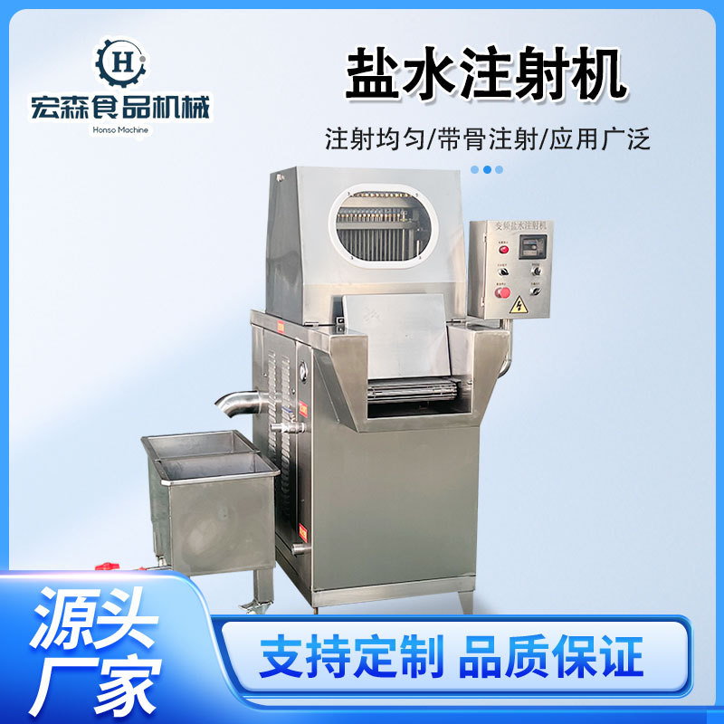 全自动盐水注射机肘子鸡鸭腌料入味设备鸡腿羊排带骨注射入味机