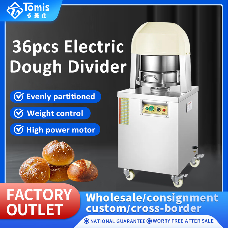 commercial electric dough divider 36粒商用烘焙电动面团分块机