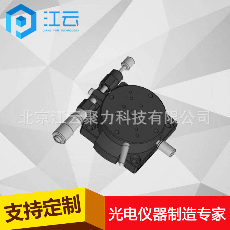 精密手动旋转台HT300RM40转台分度盘精密型回转工作台