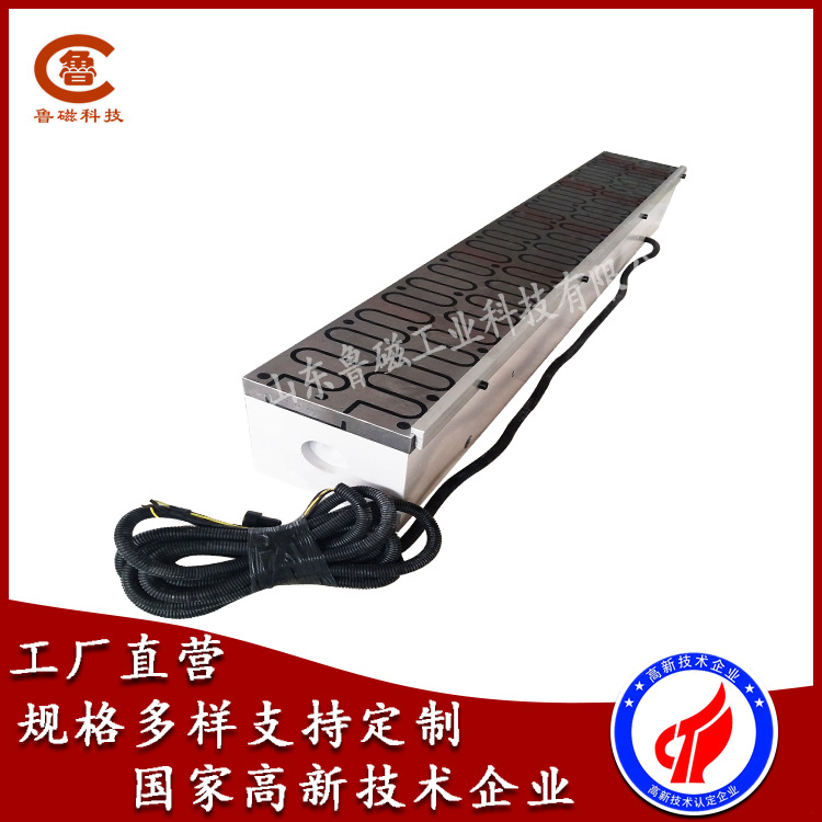 电磁吸盘 磨刀机专用XZ11 矩形电动磁盘 非标强力电磁吸盘夹具