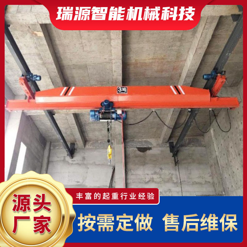单梁悬挂起重机 货场室内用遥控单梁行车 工厂用小型单梁悬挂行吊
