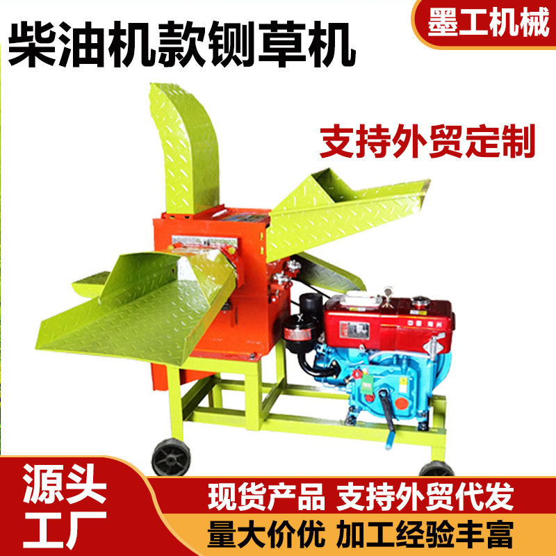 定制铡草机牛羊养殖铡揉一体机青贮打包揉丝机青秸秆打草粉机,机械设备,粉碎机,淘宝优惠券,粉丝福利购,淘宝优惠卷