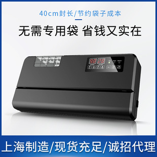 包装 食品真空封包机商用大米压缩抽真空封口机家用外抽式 机小型