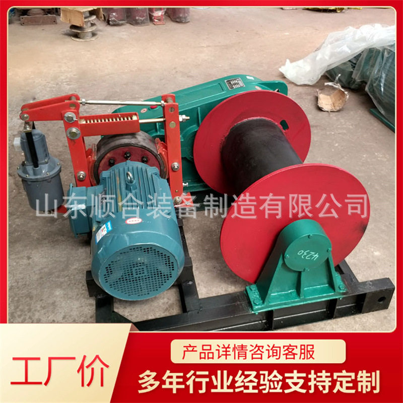 矿用电动卷扬机结构稳定运行平稳快速慢速牵引绞车外贸