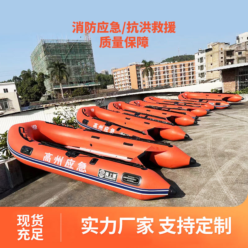 防汛救援橡皮艇加厚耐磨冲锋舟源头厂家直供铝合金底充气船