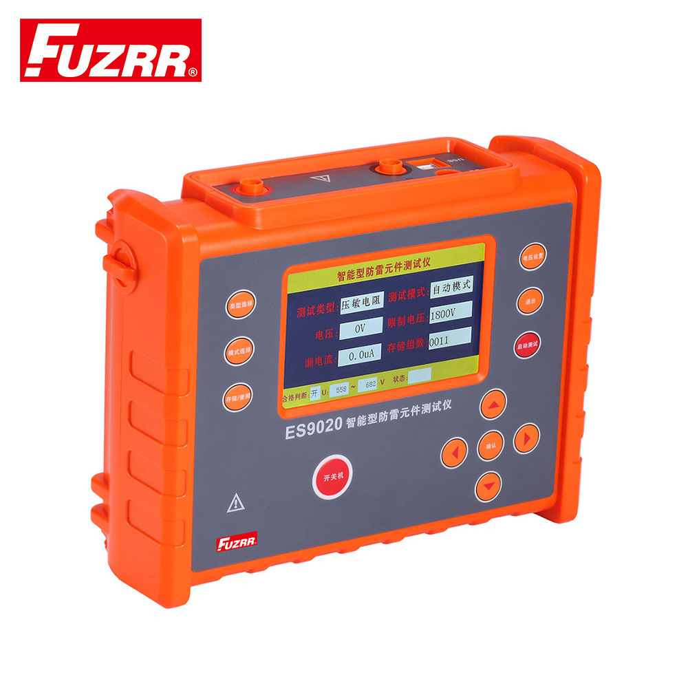 ES9020放电管防雷器测试仪/电源避雷器巡检测试/电涌保护器测试仪