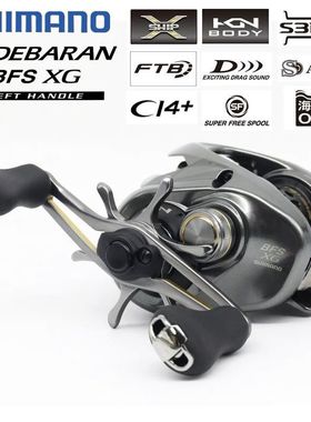 22喜马诺ALDEBARAN BFS 路亚微物鱼线轮水滴轮防炸线渔线轮远投轮