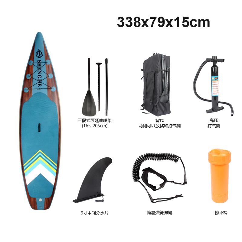 338*79*15cm充气桨板尖头站板划桨冲浪板拉丝料木纹印刷配件齐全