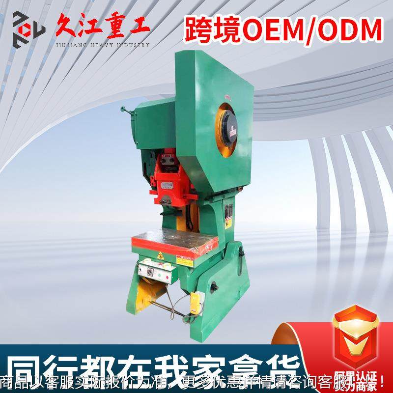 160吨冲床J23-125T10T80T63T40力T25T无品牌/160吨压机 冲磁孔机