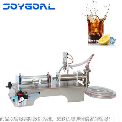 10-100 半自动小型单头黄酒精油洗涤液杯盒瓶子灌装机