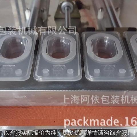 半自动封口定机制装机气动热合机美瞳孔413包PP盒热合机片封膜口