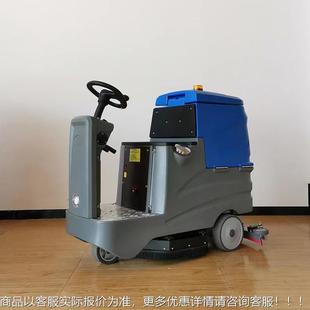超市267电动驾洗地车 驶驶洗地机工厂车间洗地机仓库机场驾物业式
