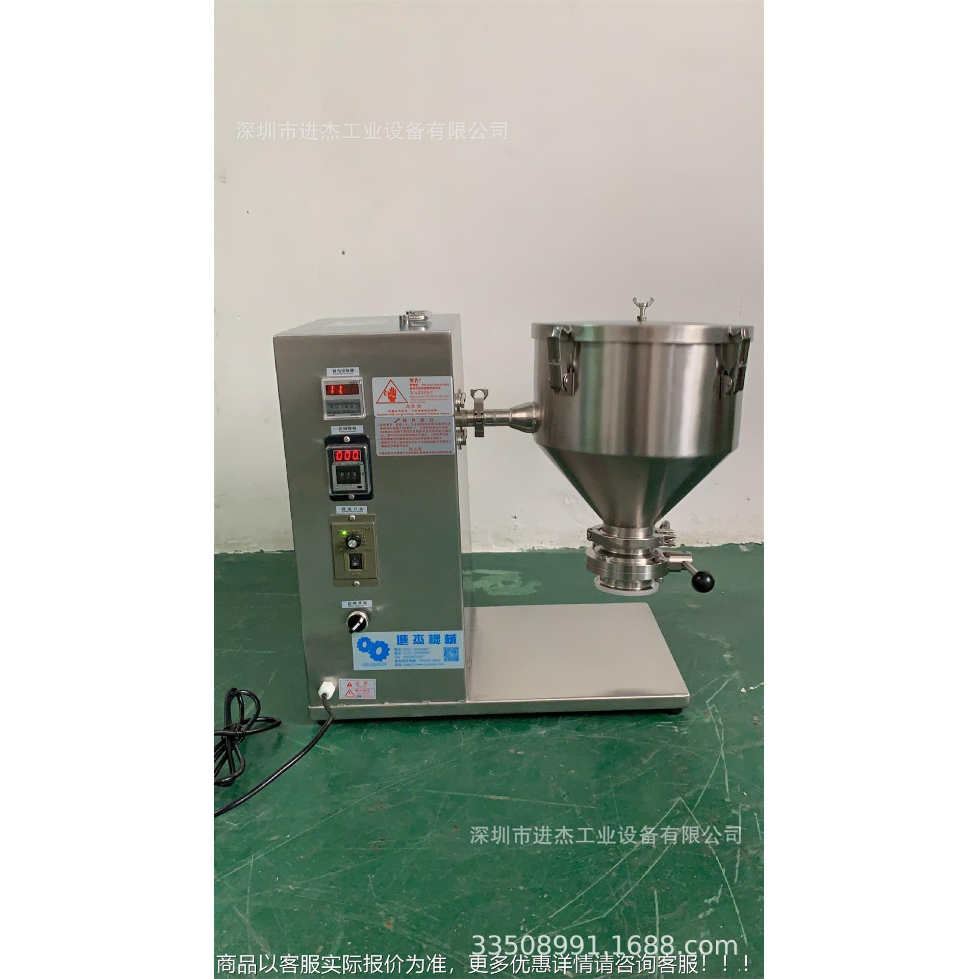 单臂可拆料 混YGC-5KG合机可拆拆装料斗 斗混合机 可下高温消毒式