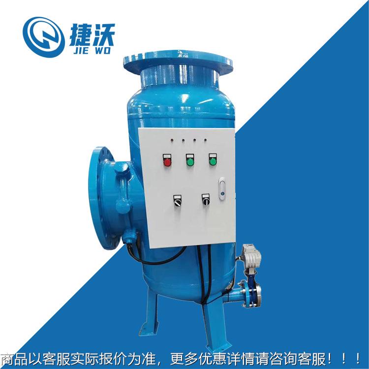 全程除综合水处器理器 物化全程水水处理 工业循环TEE杀菌垢