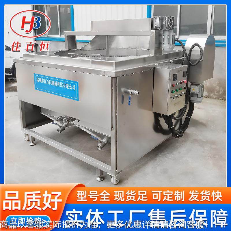 全锅自动脆皮542糖糕油炸 锈自动搅上料拌油炸机 厂家供应不钢油,厨房电器,其他商用厨电,淘宝优惠券,粉丝福利购,淘宝优惠卷