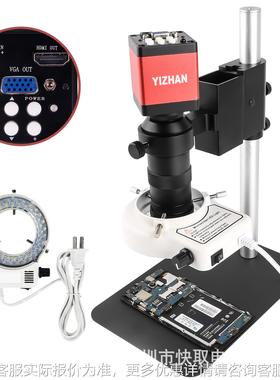 维电子显微镜HXVH2001MI修31V-D6相机小底座2VGAT相机工业显微镜