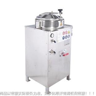 环保dm分离提纯自化动水冷B25EX溶剂剂回收机回收废溶B25EX回收f
