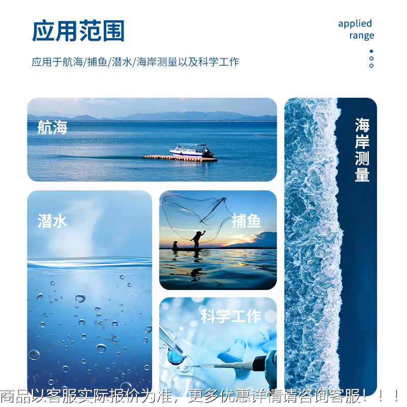 道一体水深水仪便携式水深式水温温探测仪高精QCG度河水库测深仪