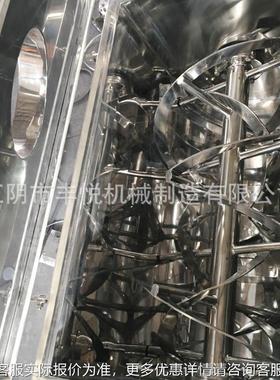 不锈钢搅粒拌 WHDL系列颗食品 机药材干粉 混合机