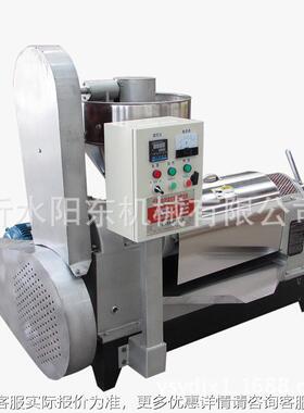125型螺坊旋榨油油机 三相电油全自动榨油机 商用螺旋榨型OFH机生