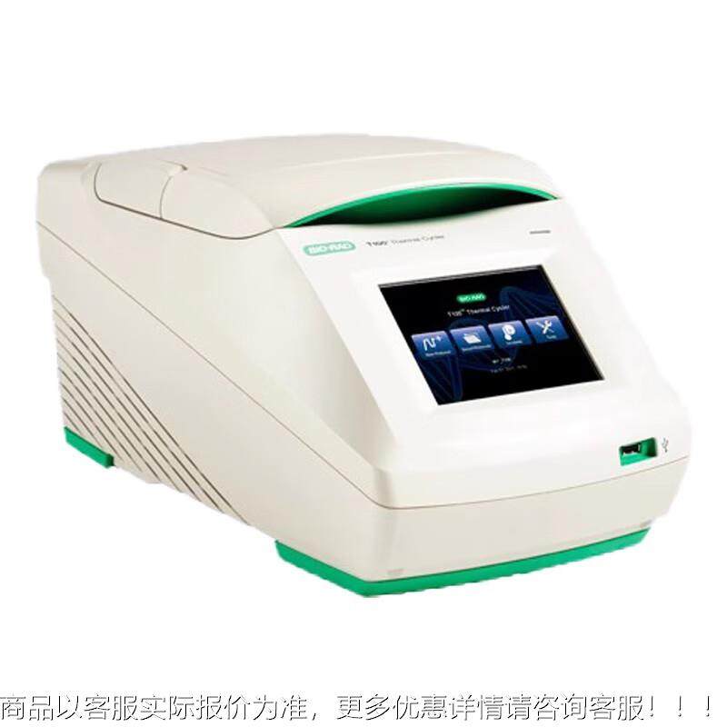 环 T100 热ICSR循PC仪因扩增P基CR仪,农机/农具/农膜,驱鸟器,淘宝优惠券,粉丝福利购,淘宝优惠卷