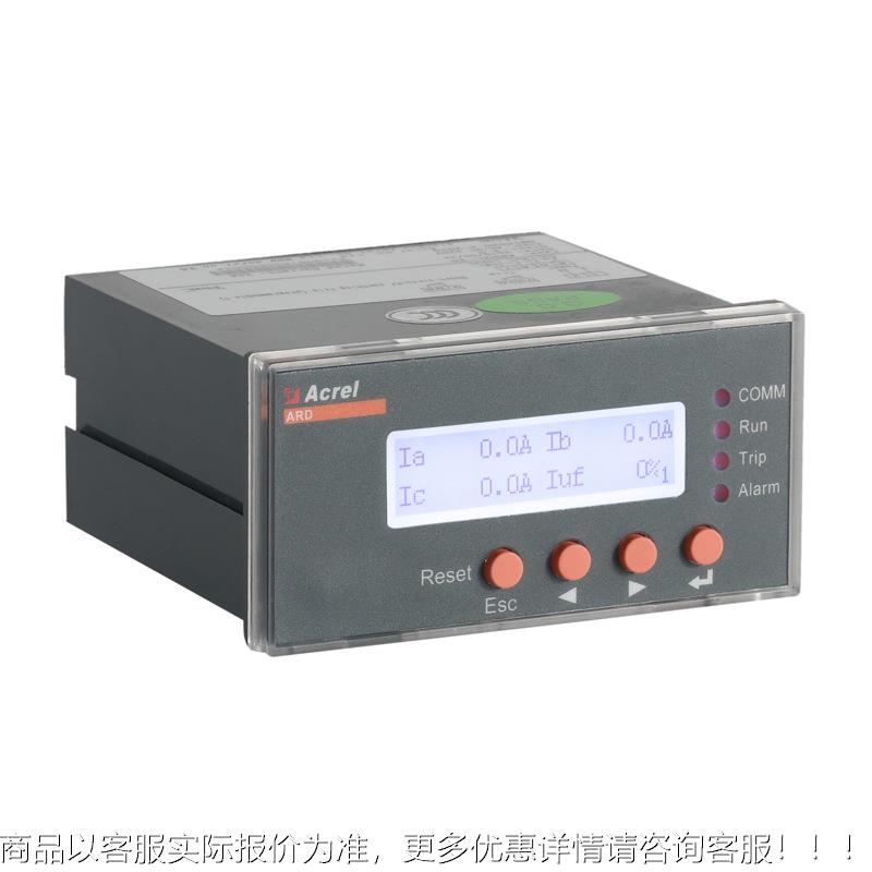 ARD2L-5一体式电动机保护器