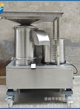 宇焙联商用磕蛋机 烘食品厂蛋壳分离液蛋提器 离LEZ心式打取蛋机