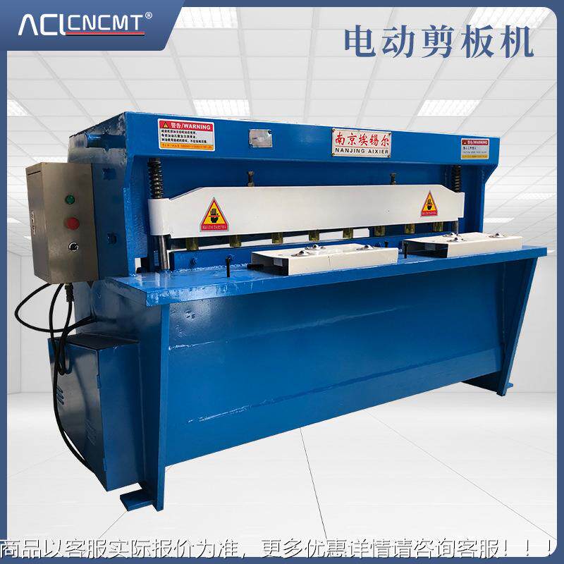 2X皮1600电动剪MCU板机不锈铁钢板白薄电动剪板机全自动小型电动