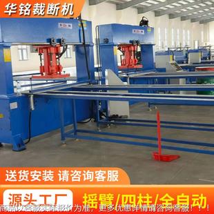 全自动模切机 板龙门移动HM-8400D头式整料送液压裁断机