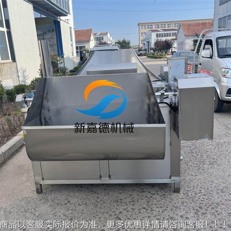 江拌米条油炸锅 搅自动油薯炸锅 片带侧CDV刮渣油炸锅