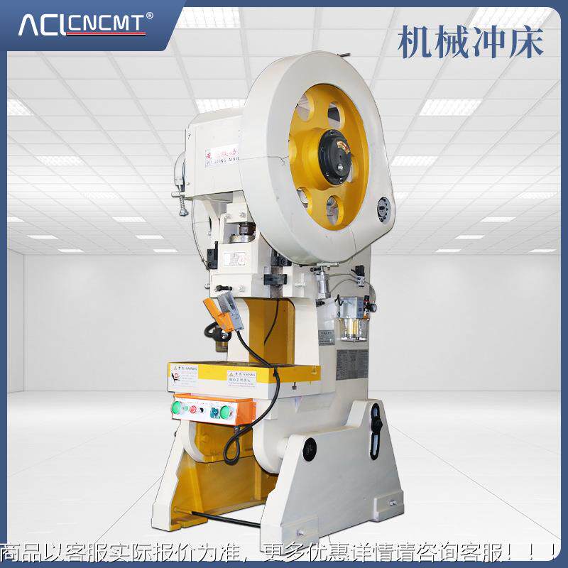 直销比淄博JB02无品牌/3-0T冲床便宜、1配件好 服务快