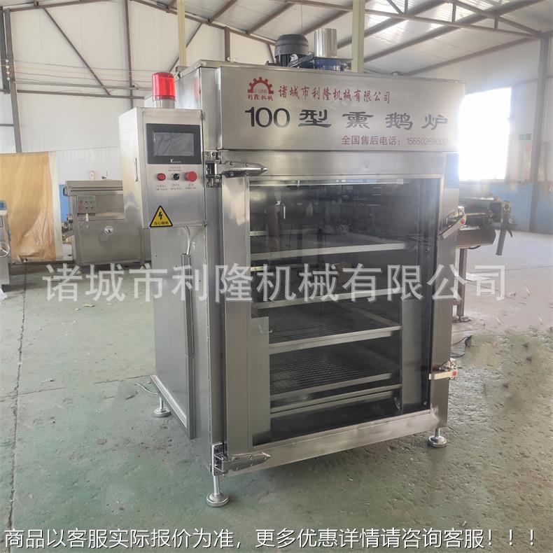 商兔ZVM肉熏鸡熟食烟熏炉烧 肉用烧烤烟熏机 功能腊多肉烟熏设备