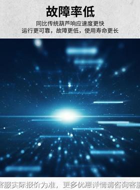 K22伺服变频环链电动葫芦SGQ条K2变频双速链k电动葫芦15g250kg吊