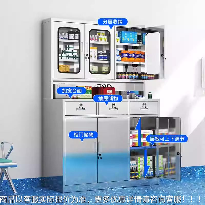 不锈钢西药柜药品柜储物柜带锁中二斗柜文不锈钢西柜件样品留样器