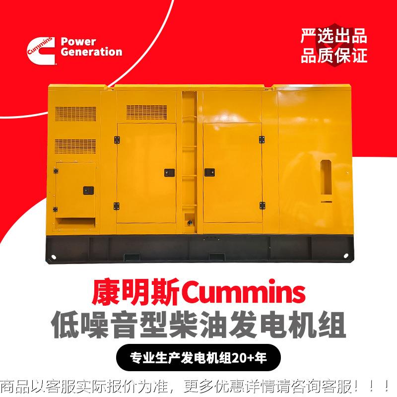 AcumTAZmins发电机150kw1源0KW静音柴油发电机2008KVA户外电TS