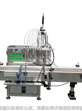 自动灌装落盖旋生产连线盖一体全机灌定量装精OBV盖准落盖振动盘