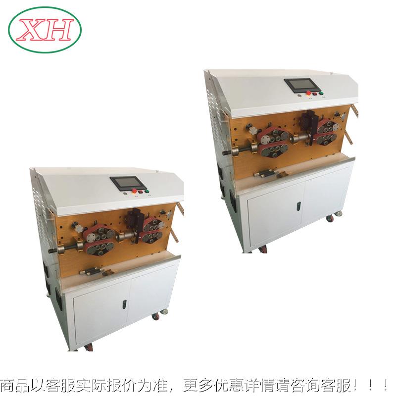 皮源头厂家直裁供新能源电缆型线剥线机、线XH-880机、粗线剥机
