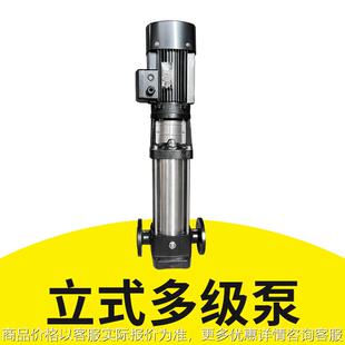 多级离心泵不锈钢电动铸铁无负压增压高楼层供水灌溉设备 立式